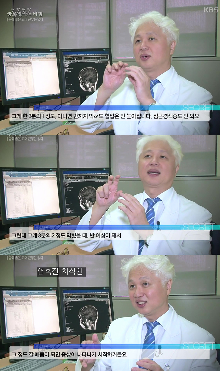 젊을 때 몸 관리를 철저하게 해야하는 이유...jpg | 인스티즈