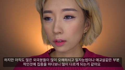 한국식 메이크업 | 인스티즈