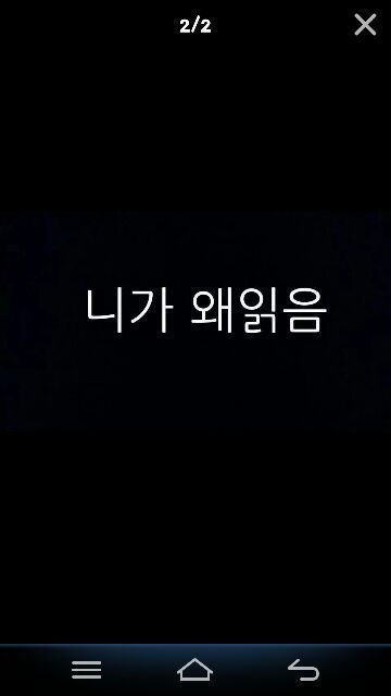 연애하고 있는 남자가 필수로 읽어야 하는 글 | 인스티즈