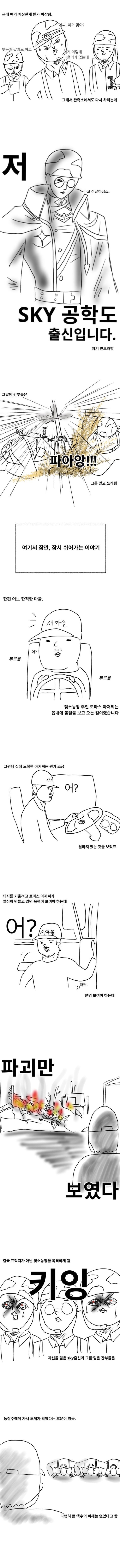 미필은노하이(feat. 포트리스) | 인스티즈