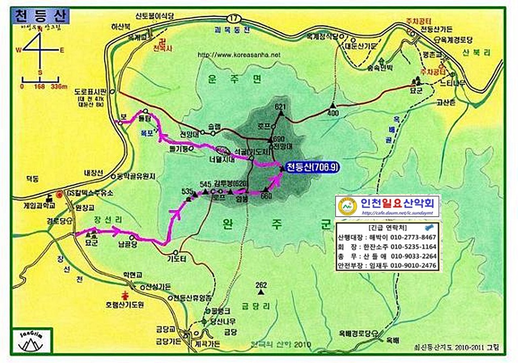 동막주유소 이미지