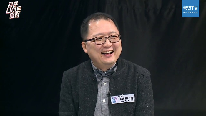 방문진 이사자리가 탐나는 자유한국당원 김용민.jpg | 인스티즈