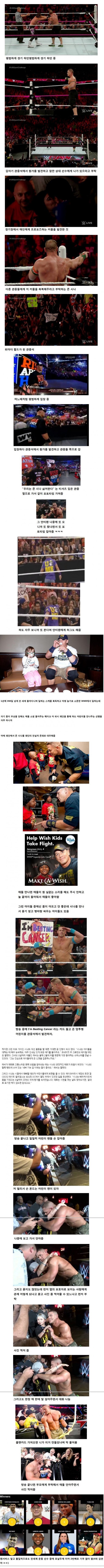 존시나가 오랫동안 사랑받는 이유 | 인스티즈