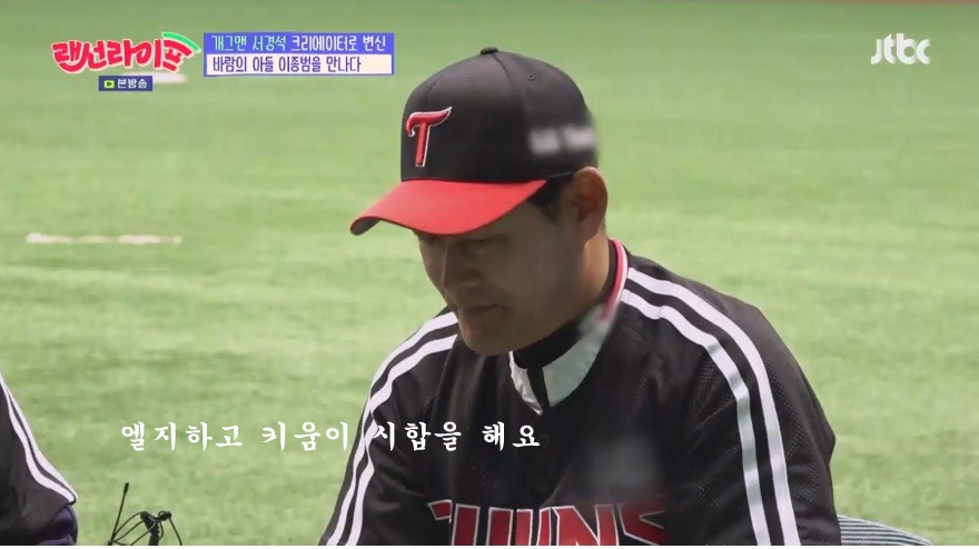 중요한 경기에서, 우리팀 우승 VS 아들 우승 | 인스티즈