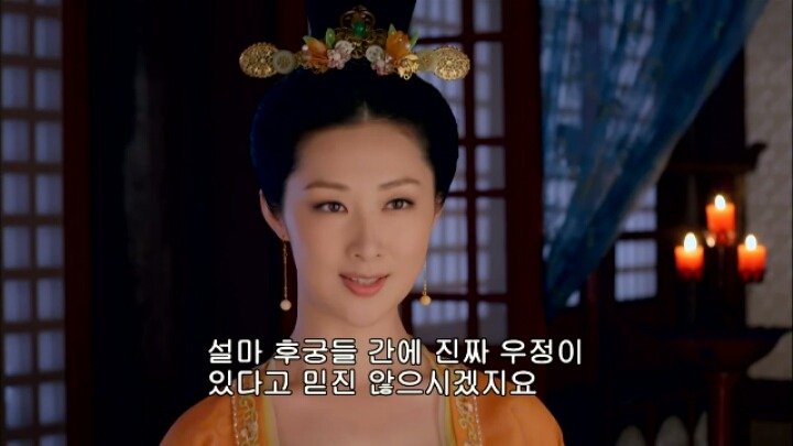 판빙빙주연 중국 유일무이한 여황제 측천무후의 일대기＜무미랑전기20 | 인스티즈