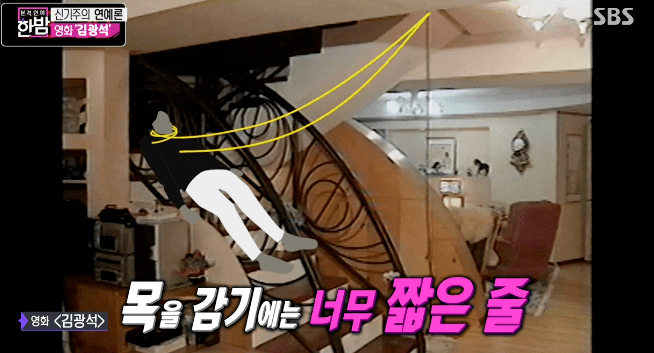 故김광석 죽음에 대한 의문 | 인스티즈