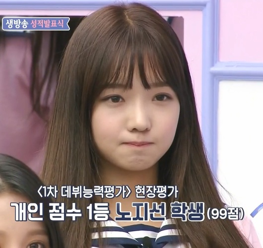 귀여움과 차분함이 공존하는 아이돌학교 남바완 노지선.gif | 인스티즈