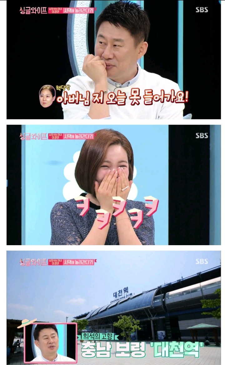 남희석 아내의 일탈 .jpg | 인스티즈