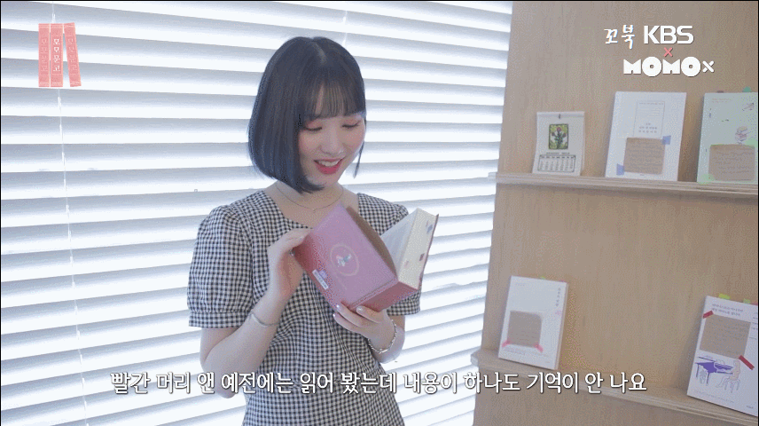 독서소녀 여자친구 은하.jpgif | 인스티즈