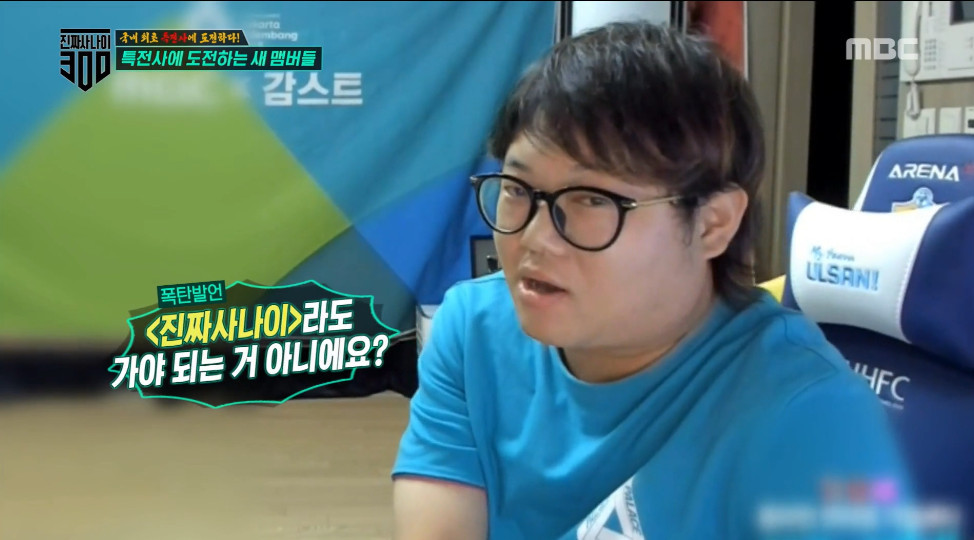 감스트가 진짜사나이3에 출연할수 있던 이유.JPG | 인스티즈