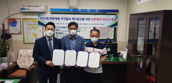 연세우유 동인천 대리점 이미지