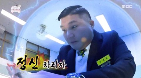 형이 왜 거기서 나와...?(feat.조세호) | 인스티즈