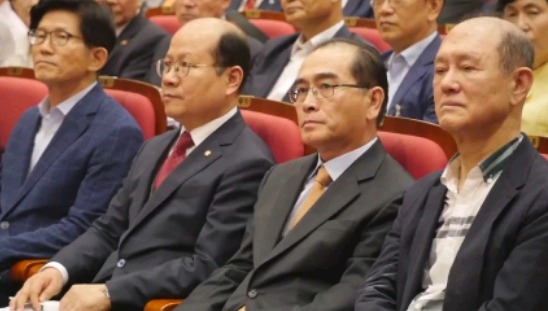 국회에서 열리고 있는 건국70주년 기념식.jpg | 인스티즈