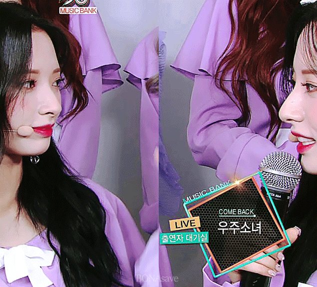 오늘도 예쁜 우주소녀 보나.jpg | 인스티즈