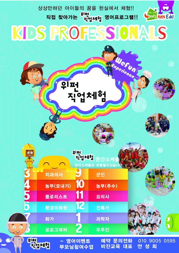 비잔교육 이미지