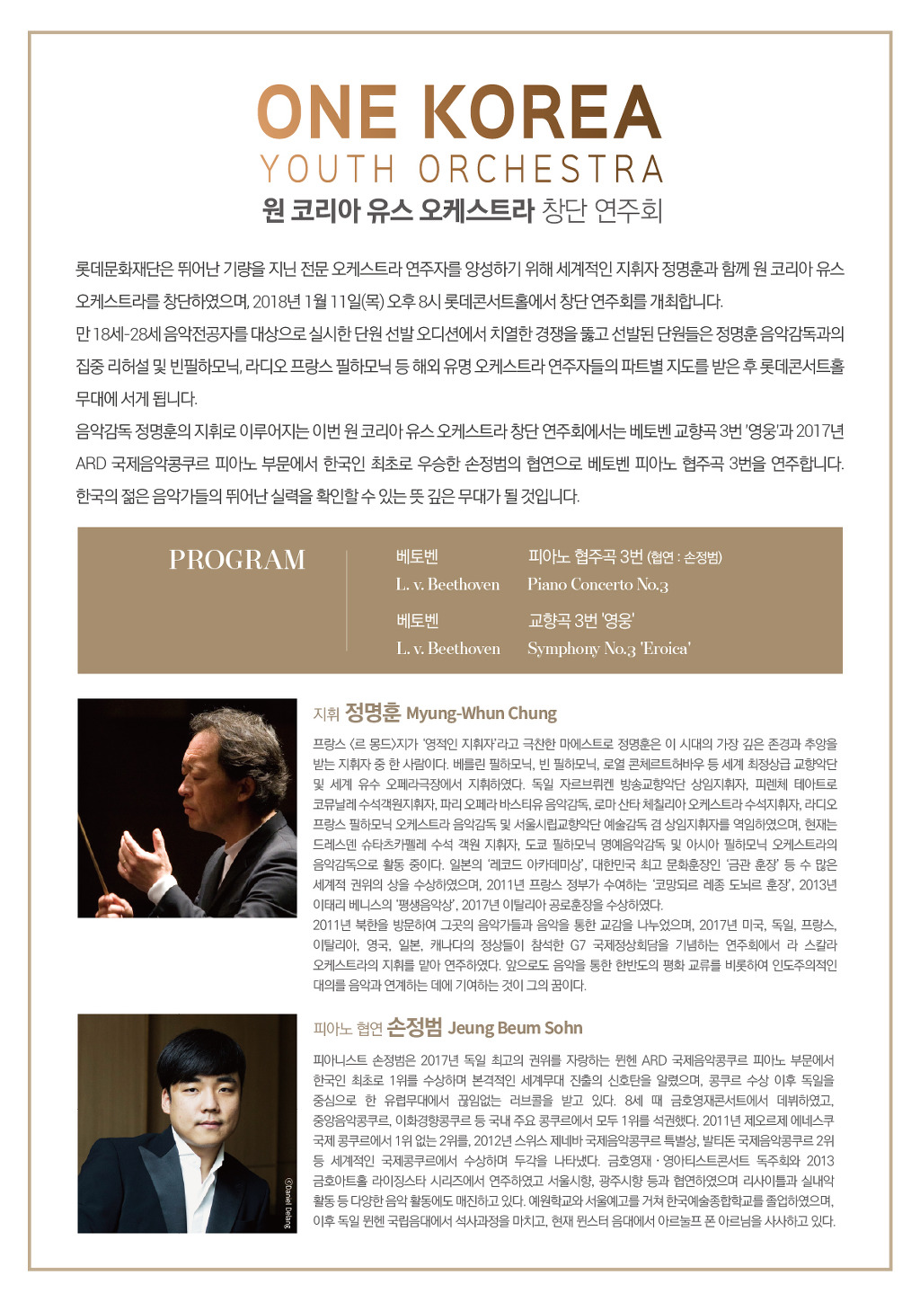 유스코리아 이미지