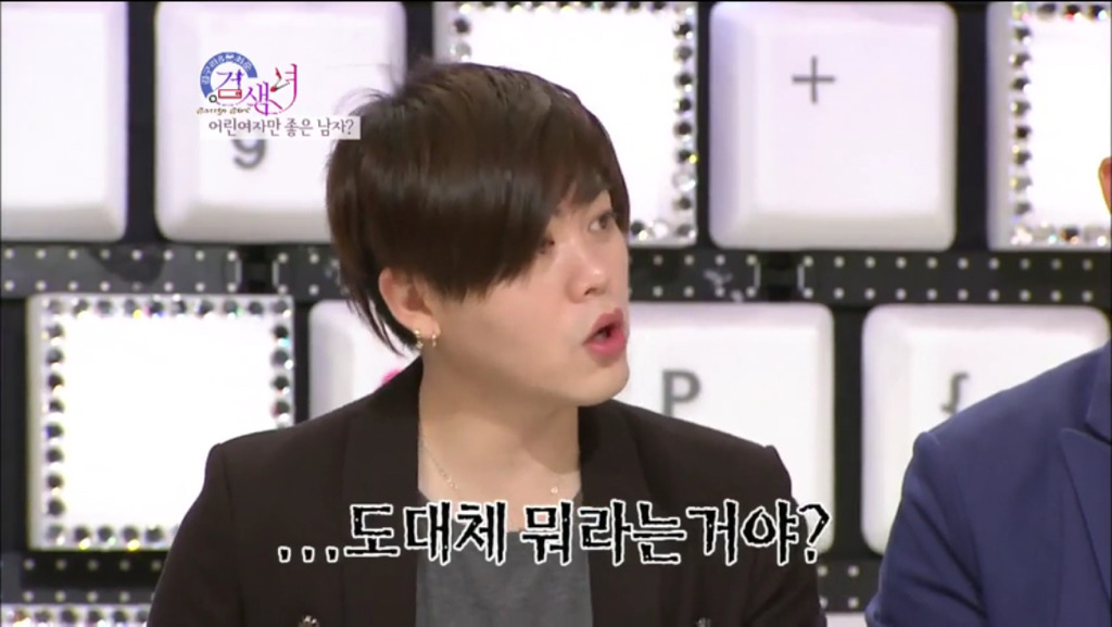 문희준이 어린 여성을 선호하는 이유 | 인스티즈