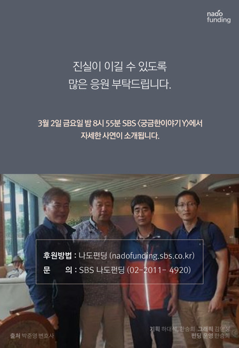 문 대통령 변호사 시절 가장 한 맺힌 사건 | 인스티즈