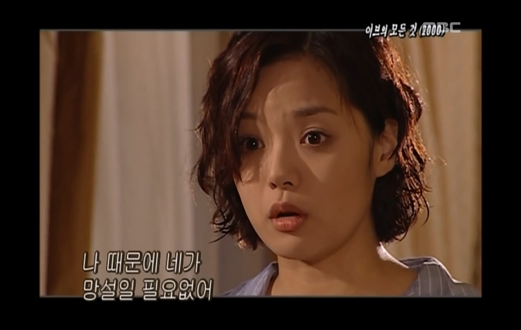 [이브의모든것-2] 선미의 모든 것이 질투나고 빼앗고 싶은 허영미.jpg | 인스티즈