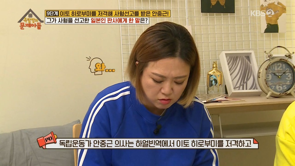 안중근 의사가 사형을 선고한 판사에게 한 말 | 인스티즈