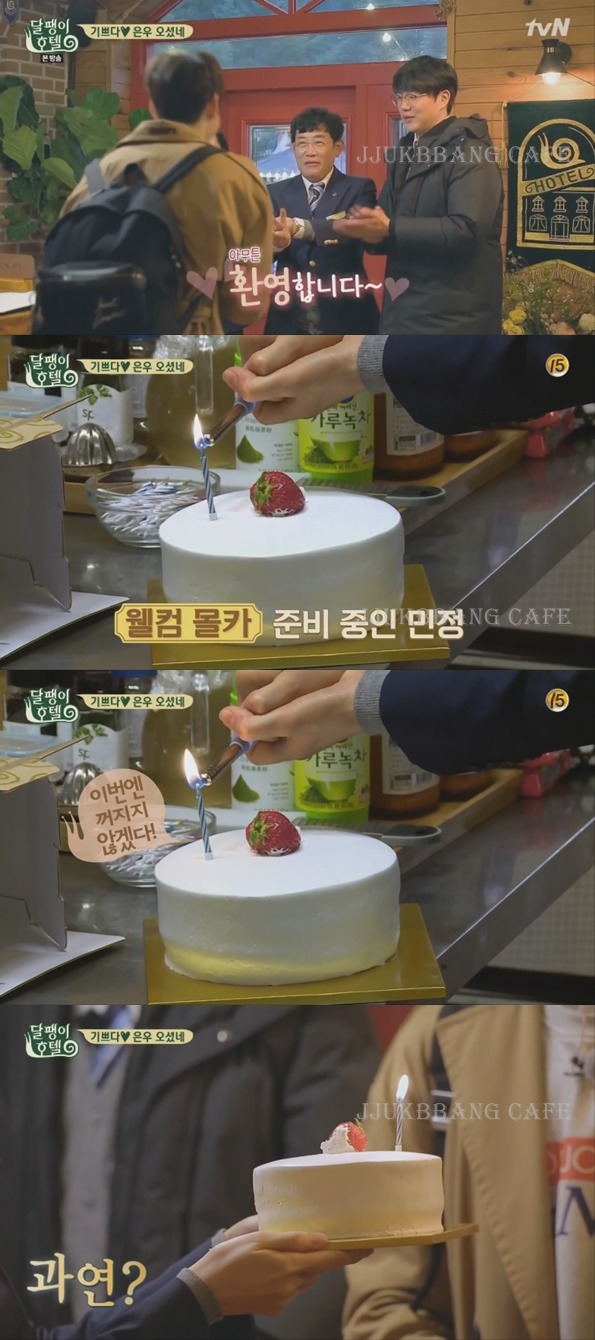 차은우 얼굴 보고 감탄하는 이경규.gif | 인스티즈