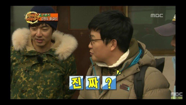 [아빠어디가] 윤후의 첫 등장 | 인스티즈