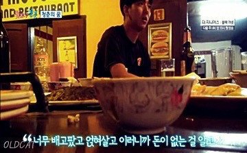 손호준이 성공하고 싶은 이유.jpg | 인스티즈