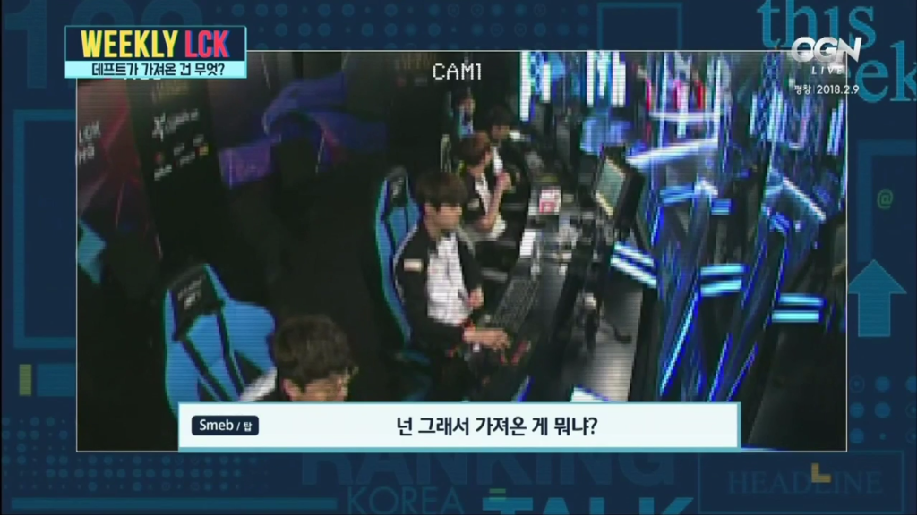 데프트vs스맵.jpg | 인스티즈