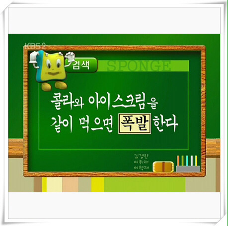 스펀지 레전드 | 인스티즈