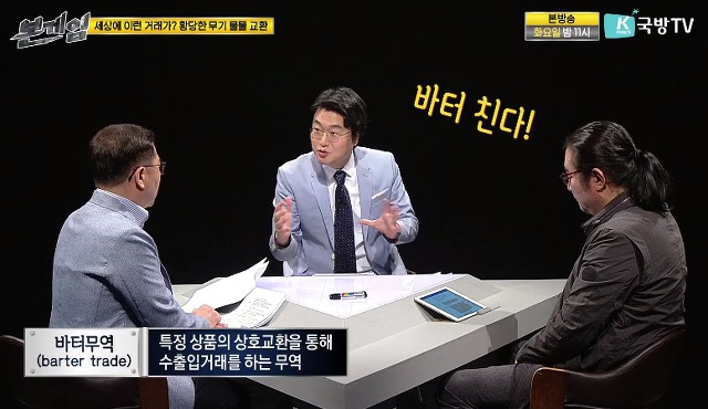 닭 8000만 마리로 전투기를 구입한 나라 | 인스티즈
