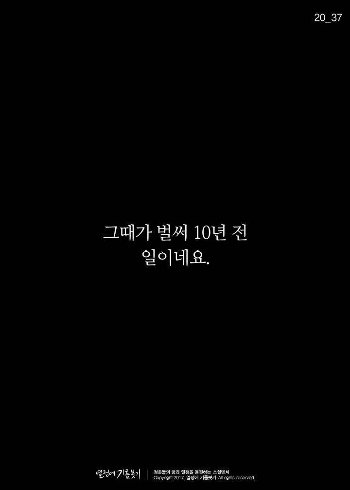 매우 희귀한 확률로 겪는다는 스탕달 증후군 | 인스티즈