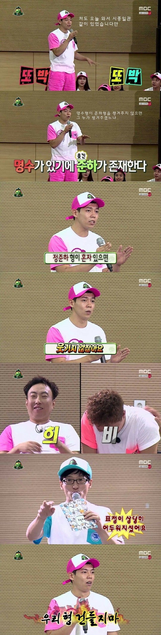  무도 형광팬"이제는 말할 수 있다".jpg | 인스티즈
