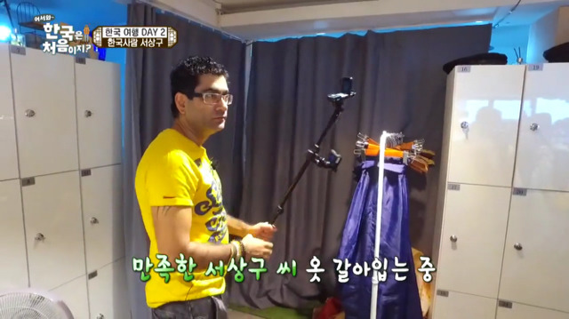 [어서와한국은처음이지] 인도 아재들의 한국식 이름 짓기(feat.서상구,박구람)jpg | 인스티즈