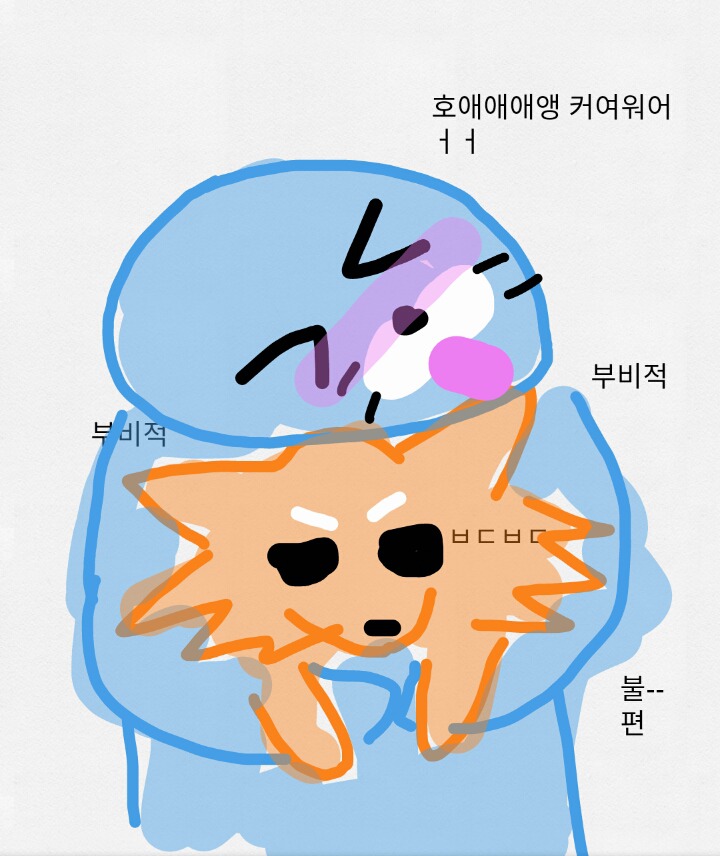 댕댕이로 힐링하는 만화 | 인스티즈