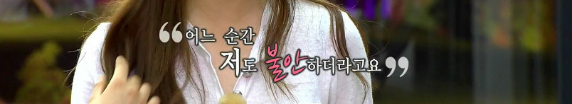 수지가 말하는 인기란?.jpg | 인스티즈