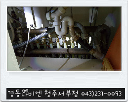 중앙가스 이미지