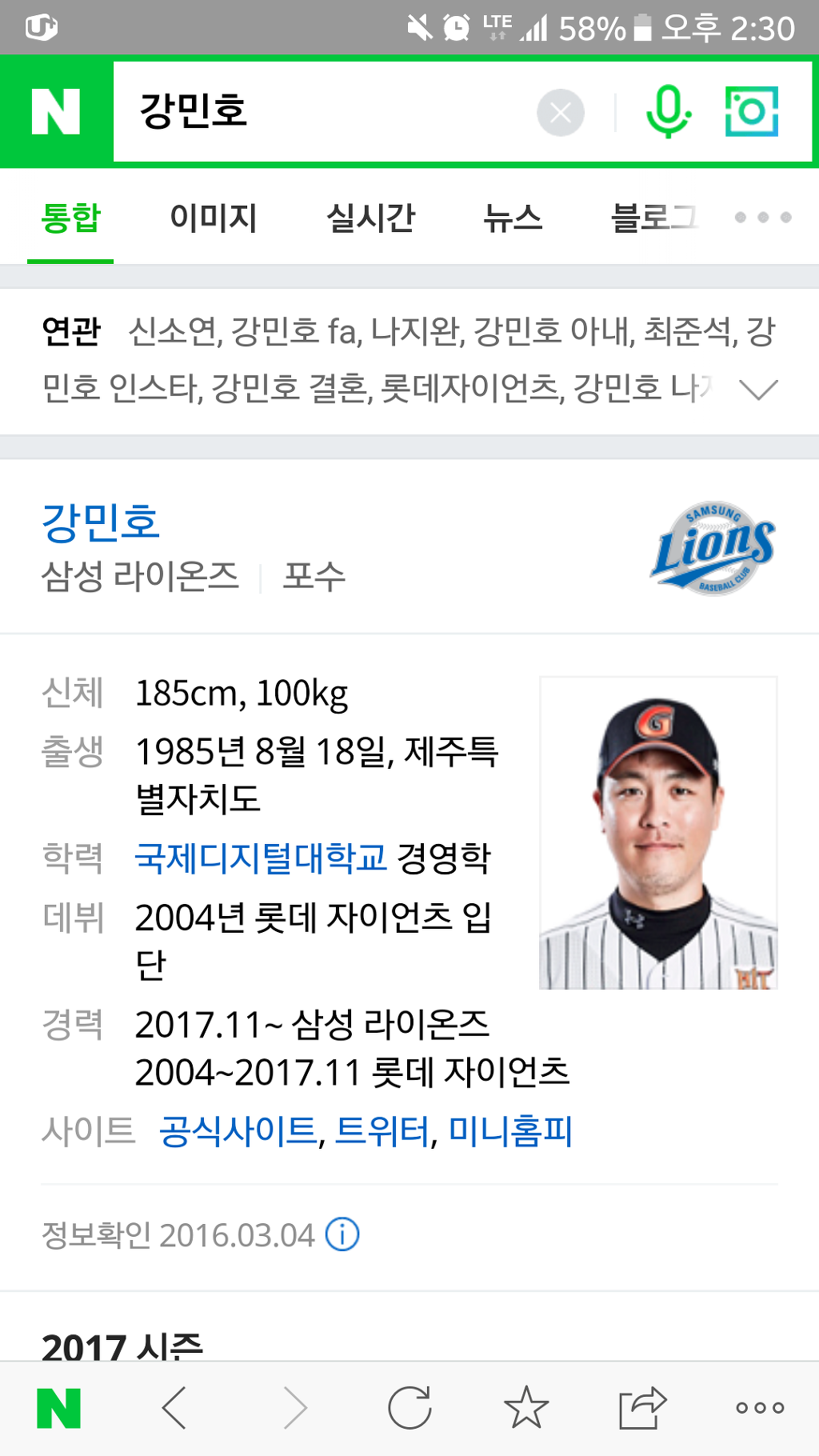 네이버 일처리속도 | 인스티즈