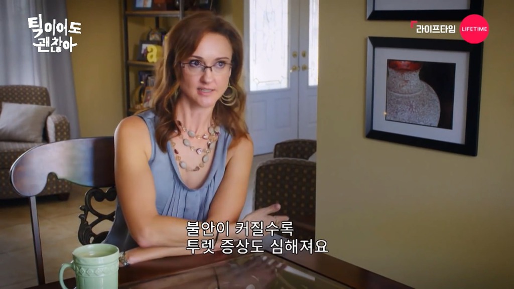 실제로 뚜렛증후군을 앓고있는 소녀.jpg | 인스티즈
