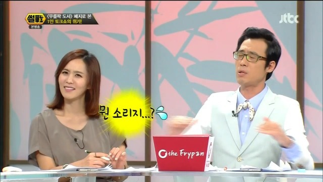안철수가 국당에 영입해볼만한 연예인.jpg | 인스티즈