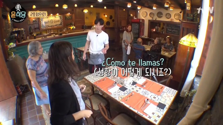 윤식당을 위해 스페인어 열공하는 박서준 .jpg | 인스티즈