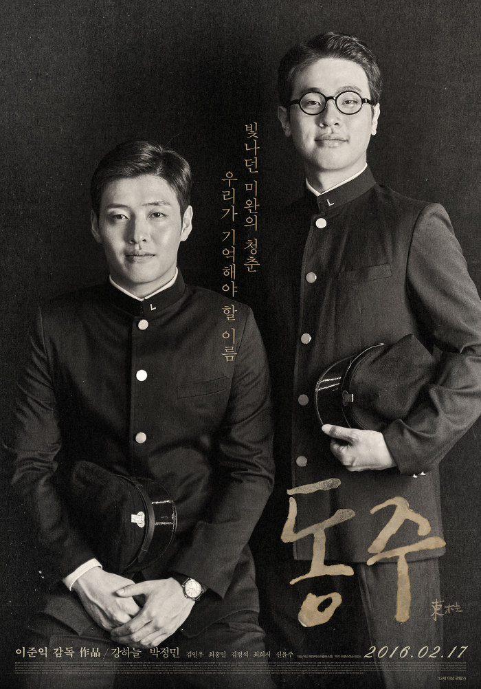 2016년 주요 한국영화 성적 | 인스티즈