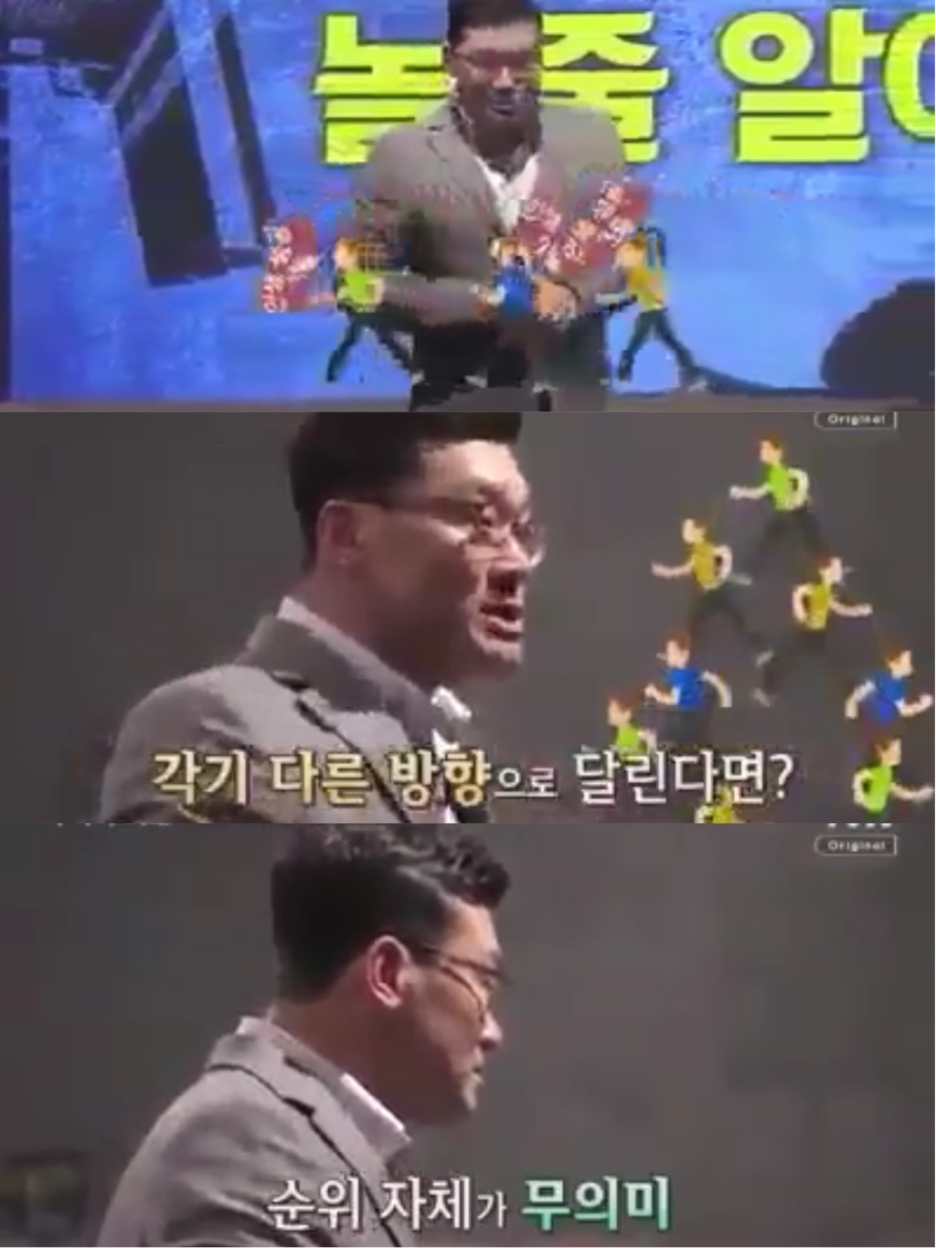 대한민국 20대가 힘든 이유 - 인고의 착각 (어쩌다 어른) | 인스티즈