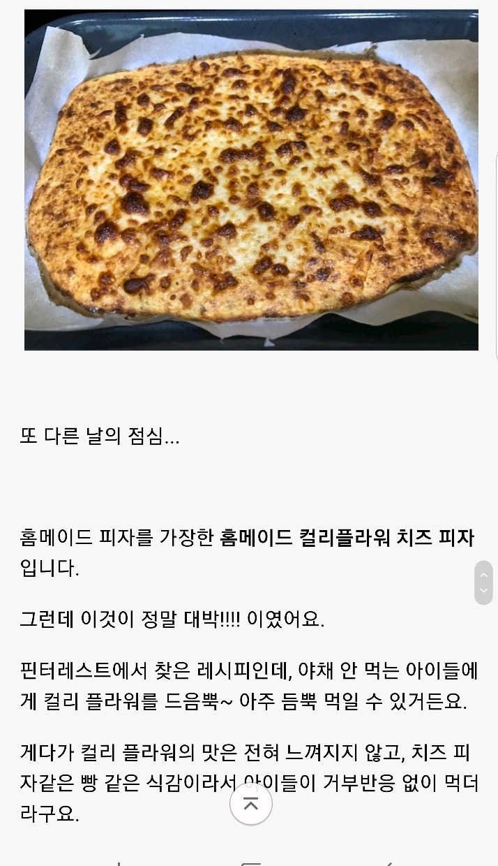 한국인 친구가 보고 놀란 미국 아기들의 유아식 | 인스티즈