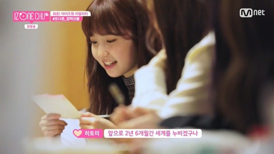 아이즈원, 세계 만국공통인 현실남매 | 인스티즈
