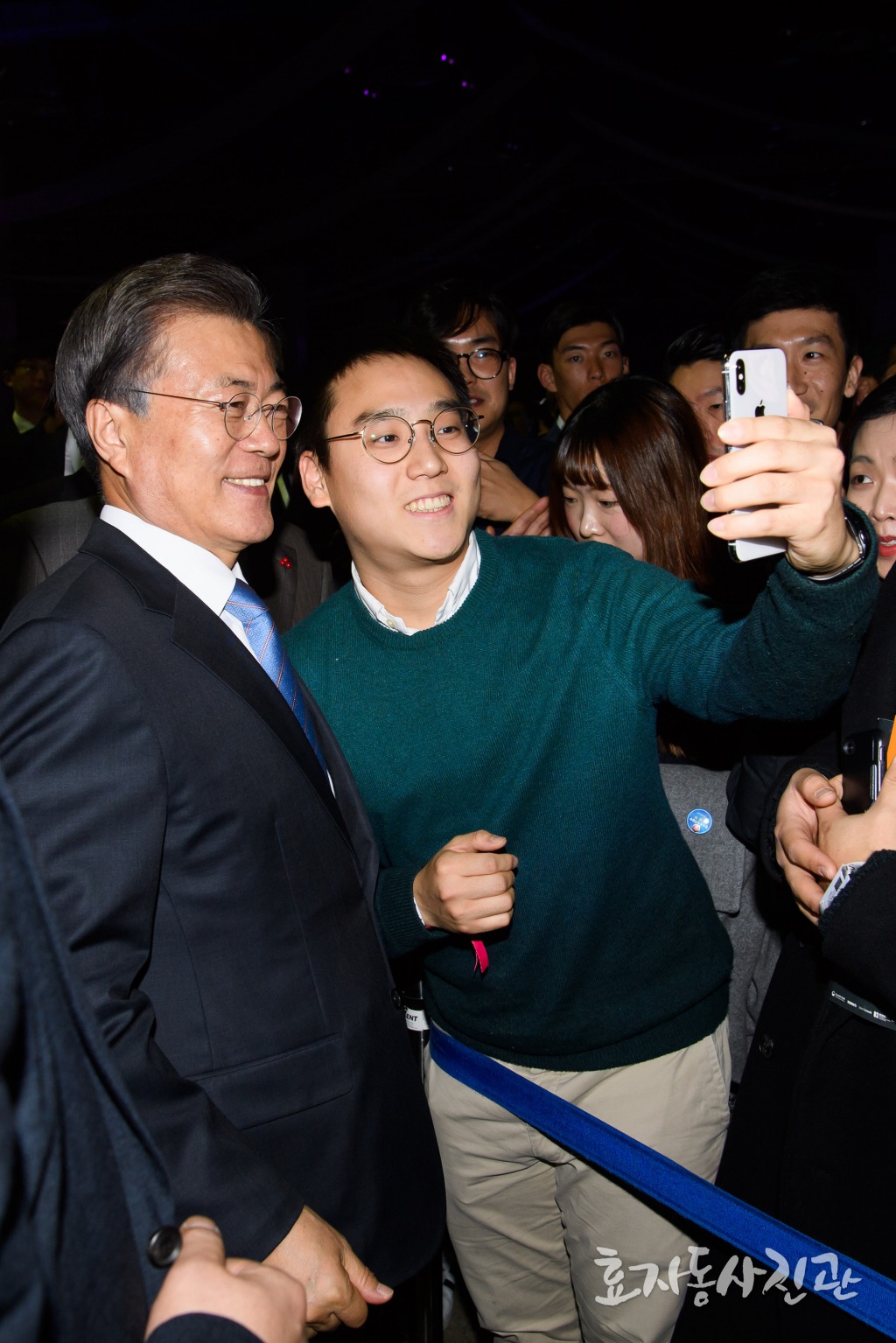 효자동 사진관) 오늘 문재인대통령과 셀카찍은 사람들(ft. 코엑스 벤처창업 페스티벌) | 인스티즈