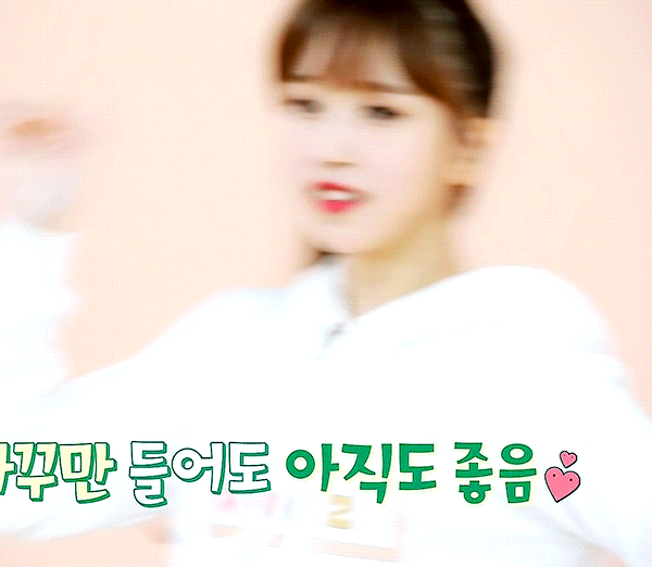 서울 사는 니시노미야 사람 임미나 아이돌룸 | 인스티즈