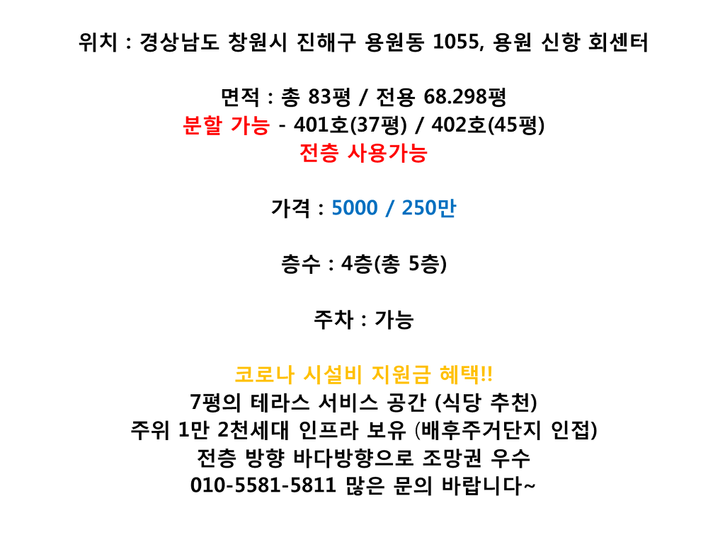 용원회센타 이미지