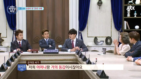 [비정상회담] "어머니 친구분들 보면 여자같지 않거든요" | 인스티즈