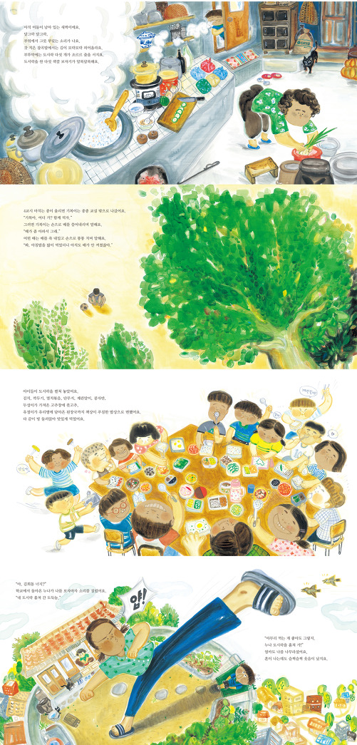 도시락이야기 이미지