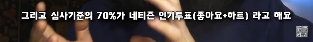 [오마르의삶] 클릭 한번으로 위안부 지원단체에 1500만원 기부하자! | 인스티즈